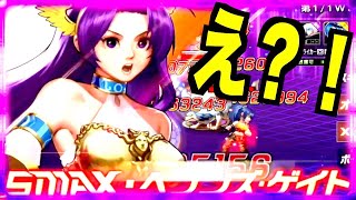 【kof98umol】戦力3800万アテナSMAXがえぐいw聖闘士星矢イキまああす!!!