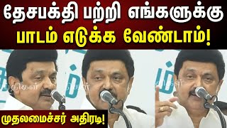 தமிழ்நாட்டுக்கு நிதி தர மோடிக்கு மனசு இல்ல ஏன்? | CM MKStalin சரமாரி கேள்வி | Vadachennai | DMK