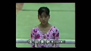 信田美帆 Shinoda Miho (JPN) 1987 All Japan UB AA