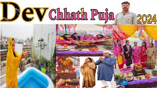 छठ पूजा में मचाया धमाल | Chhath puja vlog 2024