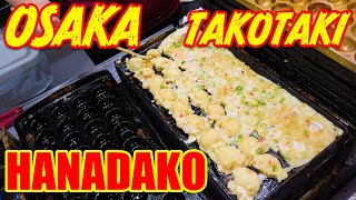 大阪梅田たこ焼き　はなだこ Japan Osaka takoyaki.Hanadako in Umeda.Make Takoyaki.Japanese Street Food 章鱼烧　타코야키