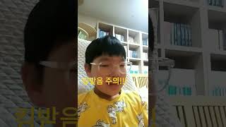 내가 프리???free??? 아니야!!!난 9352억9876만9천900원이야!!! #cover