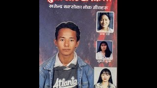 Batasai chalyo sarara - khagendra yakso(Audio)by/Yuma Arts/khagendra kumar Limbu