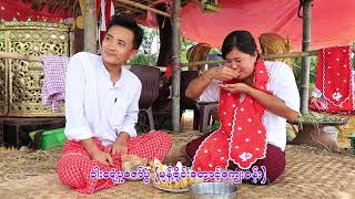 မွန်တို့၏ယုံကြည်ကိုးကွယ်ရာဓလေ့ထုံးတမ်းများ - Exploring the Beliefs \u0026 Ancestral Worship of Mon