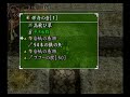 シレン3　ツヅラの迷宮　センセー単騎　天衣無縫で無双90~99f