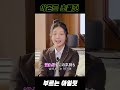 신곡 무반주 라이브하는 아일릿 shorts 아일릿