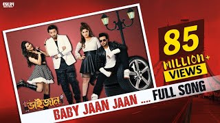 Baby Jaan | Bhaijaan Elo Re | Shakib | Srabanti | Paayel | Latest Bengali Song 2018 | Eskay Movies