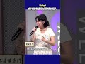 余祥銓 老婆控訴家規太惱人 被媽媽目睹看誒片也太糗🤣 shorts