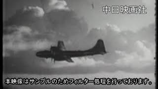 広島の原爆　立ち上がるきのこ雲　音声無し映像　[昭和20年] No.TS-256