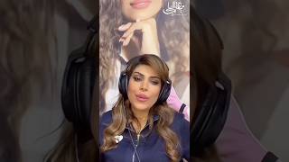 كل يوم اقول اليوم يابوي - الفنانة ميادة العلي 2025