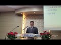 구례제자교회 창49 27 사명자에게 인격 성숙의 복이 있습니다