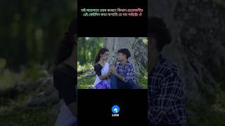 তই মোৰ কাৰণে কিমান প্ৰয়োজনীয় কথা নাপাতি হে গম পাইছোঁ ঔ 🥲 #assam #ststus #assamesewhatsappstatus