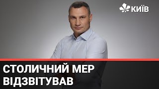 Кличко відзвітував про роботу міської влади: які підсумки