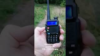 baofeng uv-5r разговор железнодорожников