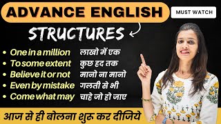 Advanced English Structures | इनके बिना English कैसे बोलोगे | English with Khushi