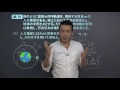 【高校物理】　運動と力77　第一宇宙速度　（１８分）