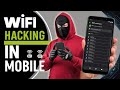 Wi-Fi Password Hacking Made EASY on Mobile | How To Hack Any Wi-Fi Password #termuxwifihacktool