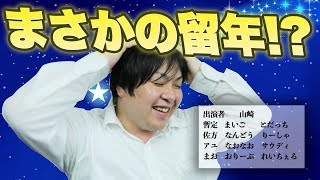 人狼初心者とは思えないほどの強者参戦!?バチバチに火花を散らせ|ルーキー村#5