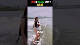 서핑보드에 진심인 세계 여성들 #surfing #서핑 #shorts