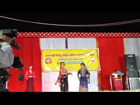 Kopaganj Annual Function Youtube