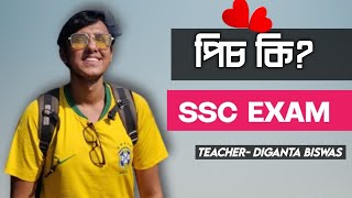 11.  Organic Chemistry | পিচ কী? | SSC Chemistry | Diganta vaiya