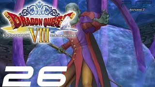 【DQ8】ドラゴンクエストVIII #26 vs ドルマゲス (1) 【ドラクエ8】