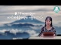 jlpt ဆိုတာဘာလဲ beginner level