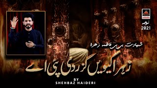 Zahra Kiwein Guzardi Paye Ae - Shahbaz Haideri  | Ayam e Fatmiyah Noha 2021