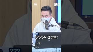 보이스피싱 전화받은 어머니📱 | 사연진품명품 | 두시탈출 컬투쇼 #shorts