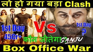 Race 3 and Sanju Movie Biggest clash | Box Office War | Salman Khan, Sanjay Dutt
