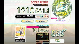 [オンゲキ bright MEMORY] みんな Happy!! (LUNATIC) ABFB理論値 [外部出力]