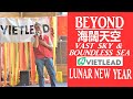 BEYOND - 海闊天空 (VAST SKY & BOUNDLESS SEA) Cover with Chinese & English subtitles (JAMES TANG)