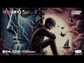 SUDAHI SAJA Music Lirik New Instrument Duet Vocal Emo Rap Rock #dmgvmusic #emoraprock #musiclirik