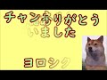 【衝撃】市川猿之助被告の上級国民割引で執行猶予付きの有罪判決＆歌舞伎界復帰へ非難の声 市川猿之助 有罪判決 復帰