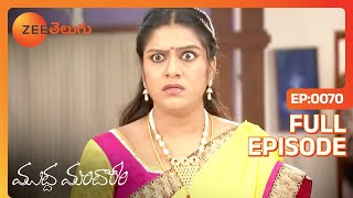 Bhavani యొక్క నిజమైన క్షణం, ఘర్షణ | Muddha Mandaram | Full Ep. 70 | ZEE Telugu