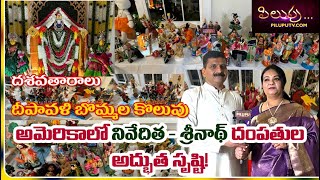 PilupuTV Exclusive: Deepavali Bommala Koluvu at Srinath and Niveditha's House