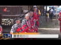 保存傳統祭歌 南豐賽德克展成果 2014 11 01 titv 原視新聞