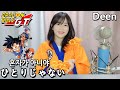 Deen - ひとりじゃない cover / Hitori Janai /혼자가 아니야/드래곤볼GT /Dragon ball GT ED [ cover by HyeonJi Park 박현지 ]