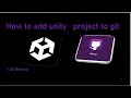 How to add unity project to Git