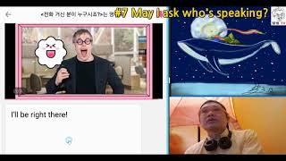 불꽃머리 박생환의 별별TV     Cake 영어회화 #7 May I ask who's speaking?  2019 03 16