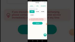 Introduction to SUNPOWER APP.