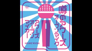 20180601　HOURZ HOUR　20180601　オープンマイク　私と90年代音楽