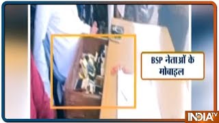 BSP leaders' phones barred at Mayawati's bypolls strategy meet