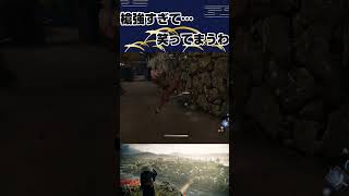 【Rise of the Ronin】槍強すぎて…雑魚敵を完封 ＃ライズオブローニン #ps5 #shorts