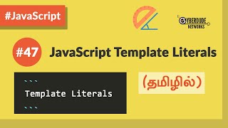 #47 - JavaScript Template Literals - (தமிழில்) (Tamil) | JavaScript Course