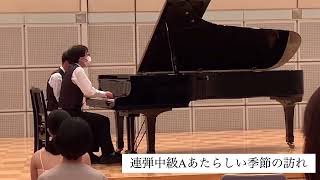 2023年ピティナピアノコンペティション連弾(練習)ｶﾉﾗホール松川ピアノ🎹本番まで2週間