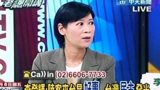 老總開講 20120608(1/2)》抗漲！政院祭非常手段 點名店家 店家：暫不漲