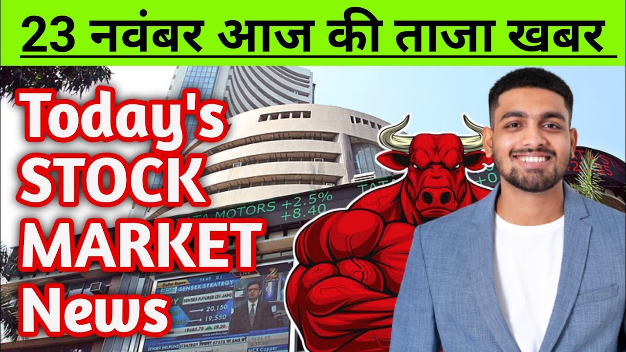 23 November , 2023 - Today's Stock Market News । #stockmarketlatestnews ...