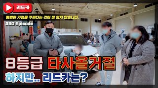 [리드카 저신용자 중고차할부] 8등급 타사올거절 하지만 리드카에서는 어떻게 가능할까요?가장의 어깨가 무거움을 느끼는 하루였습니다~! 티볼리에어 중고차 전액할부!