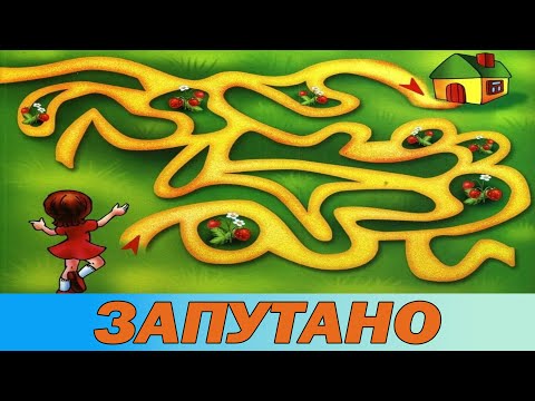 Mighty Party. ЕДИНСТВО ФРАКЦИЙ. ЛАБИРИНТ. [ UNITY OF FACTIONS. LABYRINTH. ]